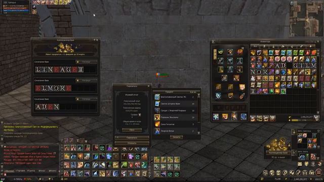 Открытие ~ 100 слов LINEAGE 2 или как превратить адену в говно! смотреть онлайн