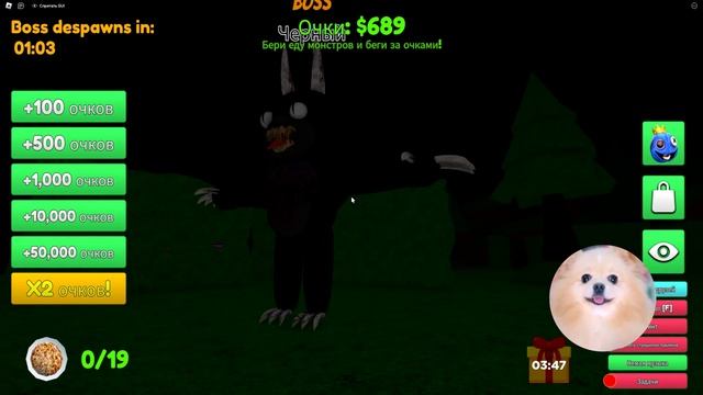 РАДУЖНЫЕ ДРУЗЬЯ В РОБЛОКС - ПРОШЛА ИГРУ ! ОТОБРАЛА ВСЮ ЕДУ В ROBLOX смотреть онлайн