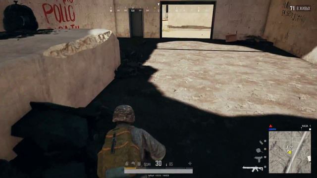 В PUBG всегда ложись, если не в курсях откуда палят смотреть онлайн