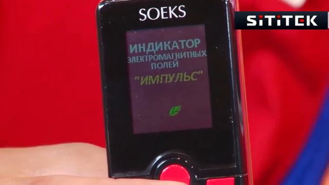 nabor dlja jekologicheskogo kontrolja Soeks смотреть онлайн