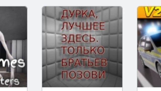 Смешные истории роблокс смотреть онлайн
