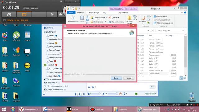 Как скачать и установить SA-MP 0.3.7 смотреть онлайн