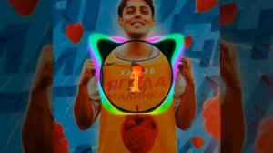 крутая музыка ягода-малинка Хабиб