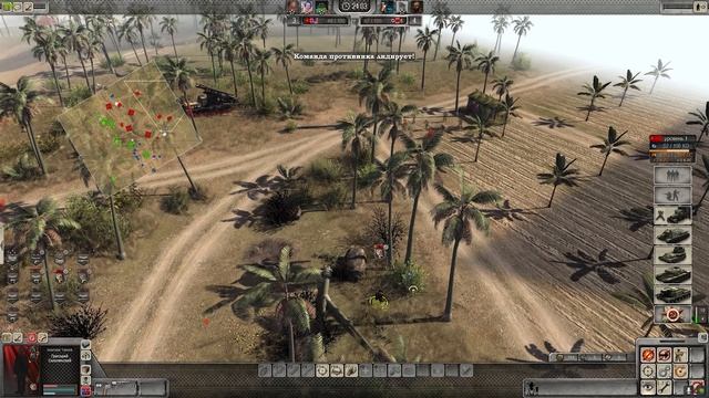 Рассекреченный бой второй мировой войны [Men of War Assault Squad 2] смотреть онлайн