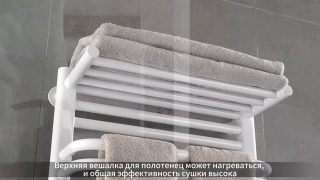 Умная вешалка для полотенец G950/G950WIFI дисплей видео (функция применима к G420,G900,G950,G960) смотреть онлайн