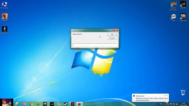 Ошибка W1nLocker смотреть онлайн