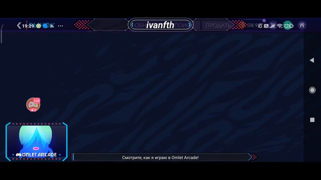 STREAM!! ЖДЁМ НОВОЕ СОБЫТИЕ И ИГРОКОВ!/ИГРАЕМ , ОБЩАЕМСЯ/FIFA MOBILE 21 смотреть онлайн
