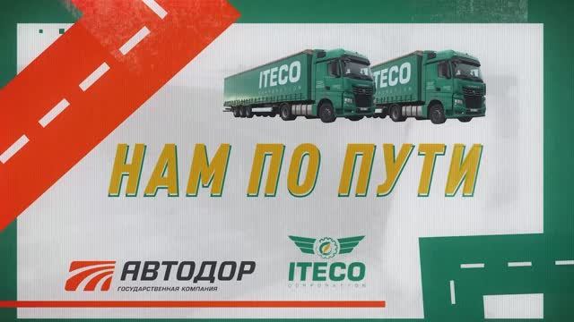 Выбираем лучшую трассу для доставки грузов Москва-Питер. М-10 или М-11? Что выгоднее? смотреть онлайн