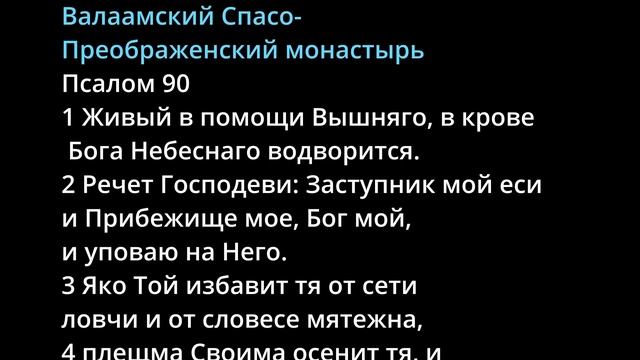ЕВАНГЕЛИЕ И АПОСТОЛ ДНЯ 5 МИНУТ 15 АВГУСТА ВТОРНИК 2023 ГОД смотреть онлайн