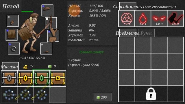 История некроманта летс плей 1ч смотреть онлайн