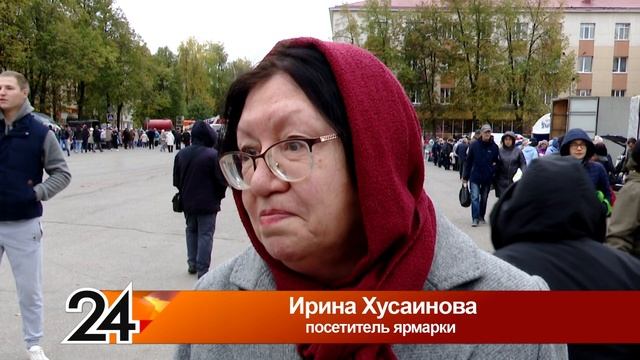 Богатая осенняя ярмарка смотреть онлайн