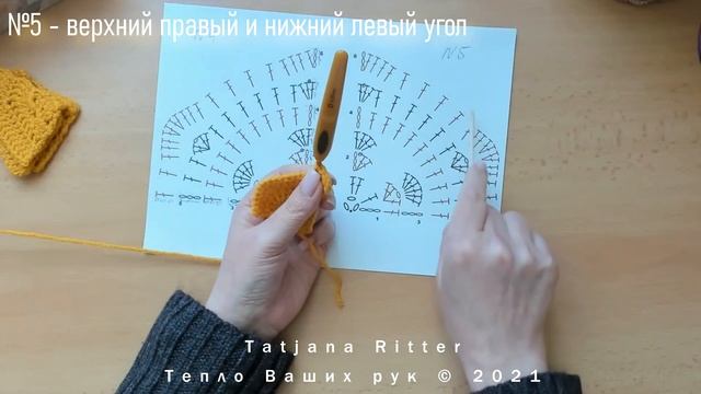 #379-4. Плед из 6-иугольников. Схема 5 и 4 - углы смотреть онлайн