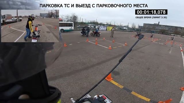 Категория А. Экзамен в ГИБДД. Регламент 2021 смотреть онлайн