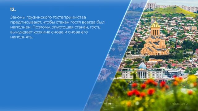 Курс обучения "Преподаватель культурологии" - 20 интересных обычаев и традиций разных стран смотреть онлайн