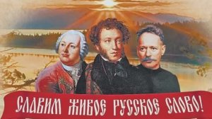 Русский язык!Песня о русском языке! Самая лучшая песня о нашей истории.