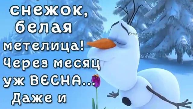 7 февраля 2018 г. смотреть онлайн