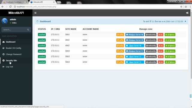 API MIKROTIK function security site part1 смотреть онлайн