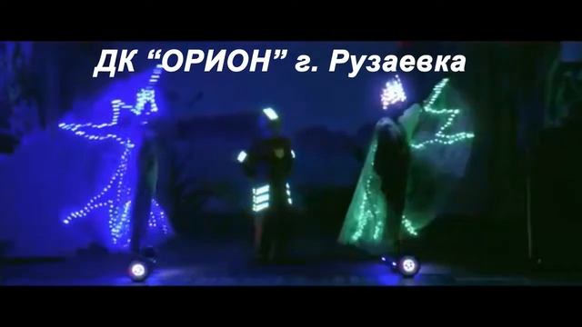 Театр ростовых кукол "Гулливер" 29 ноября в г. Рузаевка, ДК "Орион" начало в 13:30 и в 18:00 смотреть онлайн