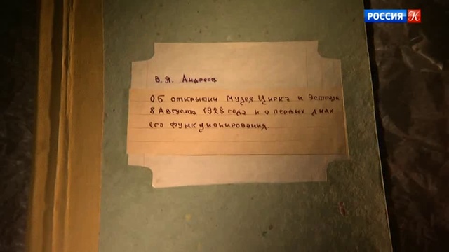 Нефронтовые заметки 1 – 6 апреля 1919 года tvkultura.ru смотреть онлайн