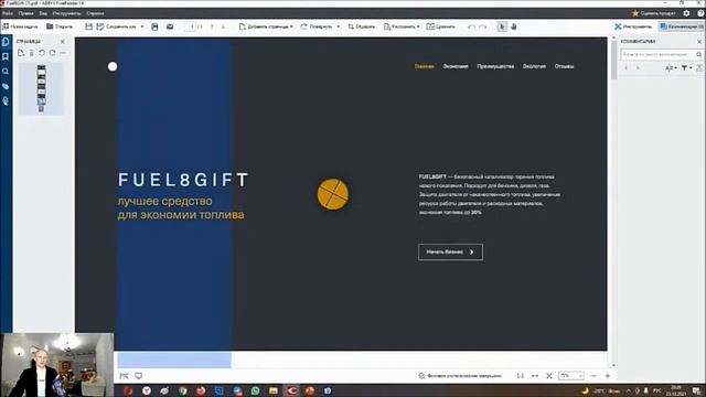 ЭКОНОМИЯ ТОПЛИВА ДО 30%!!! смотреть онлайн