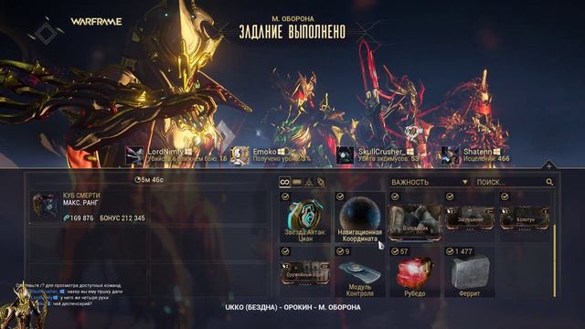 ВАРФРЕЙМ вылазка дроп дэйли смотреть онлайн