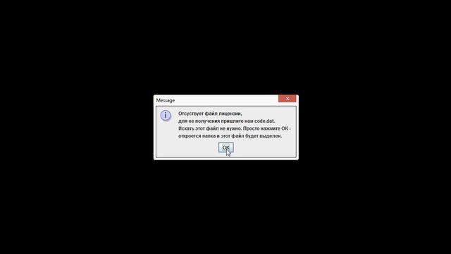 SuperBot - Программа для рассылки постов в вк и ок. 03 Установка программы