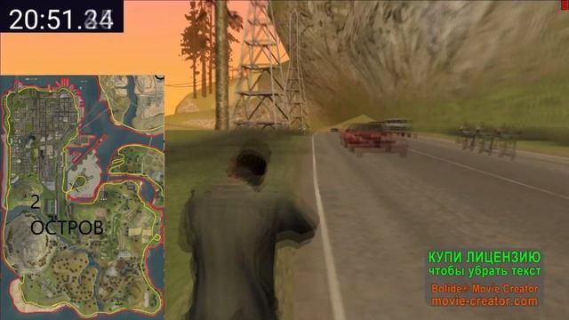 ЗА СКОЛЬКО ВРЕМЕНИ МОЖНО ПРОБЕЖАТЬ 3 ОСТРОВА В Grand Theft Auto San Andreas {GTA SA} смотреть онлайн