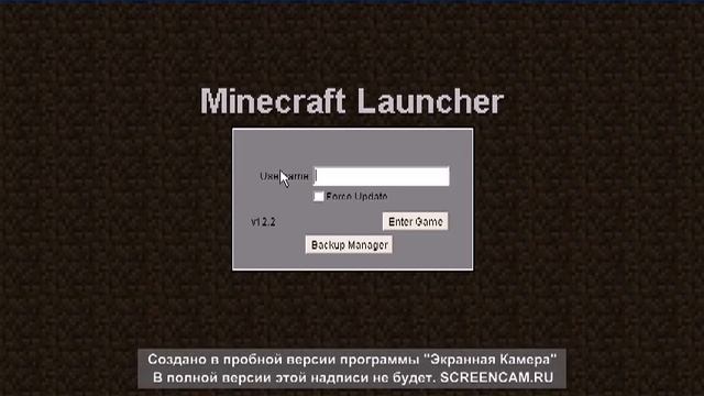 Как поменять скин смотреть онлайн