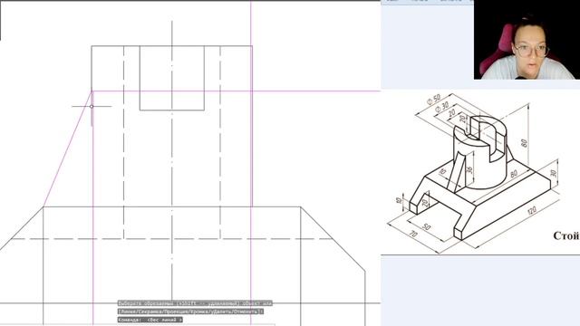 Как начертить техническую деталь: Стойка и показать разрез смотреть онлайн