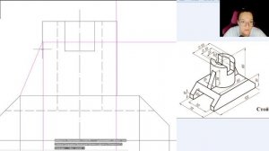 Как начертить техническую деталь: Стойка и показать разрез