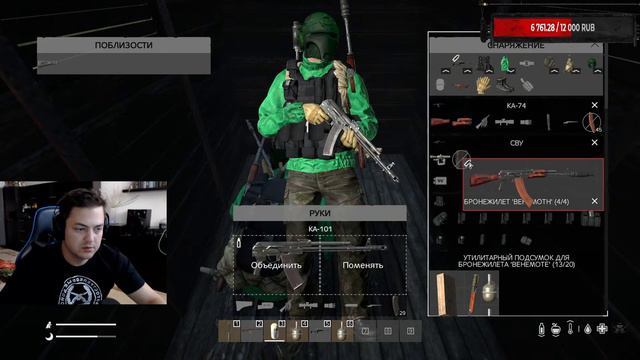 🔴 РАСШИРЕНИЕ ТИШИНА ГОРОДОВ 💀 | Dayz Standalone | смотреть онлайн