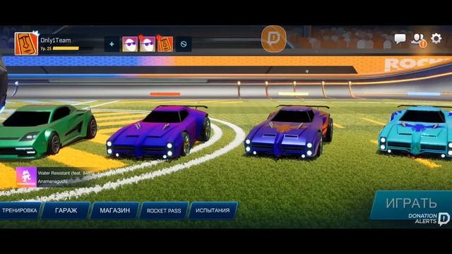 Rocket League SideSwipe | Обкатываем мобильную Рокет Лигу | Учимся играть на телефоне смотреть онлайн