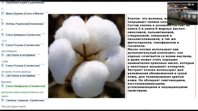 Презентация каталога 17 Орифлейм 2016г Березуцкая Екатерина смотреть онлайн