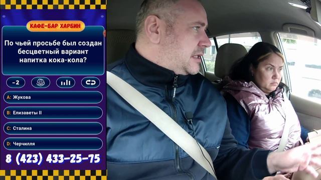 52 Выпуск Вопросы на колесах Байки из такси смотреть онлайн
