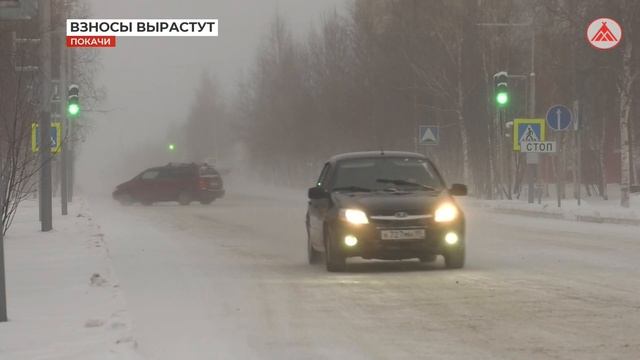 Повышается плата за капремонт смотреть онлайн
