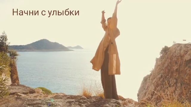 Отличное Утреннее Настроение ? Заряд Энергии И Позитива ? смотреть онлайн