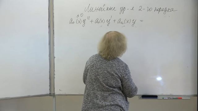 Асташова И. В. - Качественная теория дифференциальных уравнений - Лекция 8 смотреть онлайн