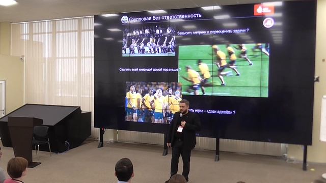 Евгений Джамалов, Самоорганизация в команде смотреть онлайн