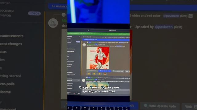 #нейросеть #дизайн #сайты #tilda #midjourney смотреть онлайн