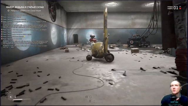 Atomic Heart/Атомное Сердце #4 смотреть онлайн