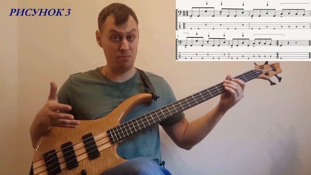 Учимся играть Рок на Басу (L#5) смотреть онлайн
