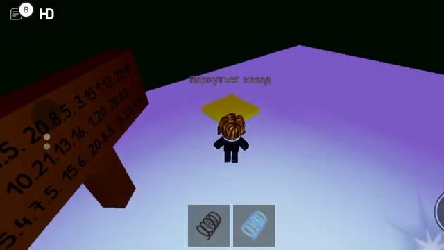 как найти секретку и чёрную катушку в Острова Блоксикин в роблокс смотреть онлайн