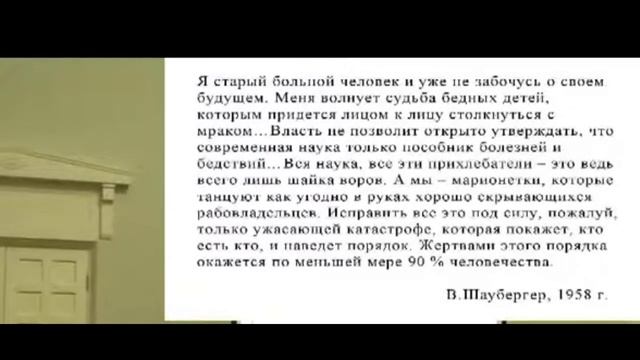 наука учёные врачи всё на обмане.Спасибо Бог-я понял это.Любим набираемся знаний не богатств.Учусь. смотреть онлайн