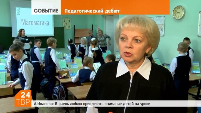 Сколько груш росло на иве? | Новости | ТВР24 | Сергиево-Посадский район смотреть онлайн