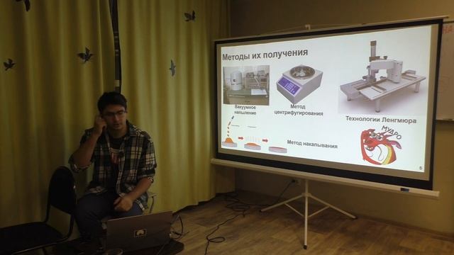 Плёнки вокруг нас | Константин Никитин смотреть онлайн