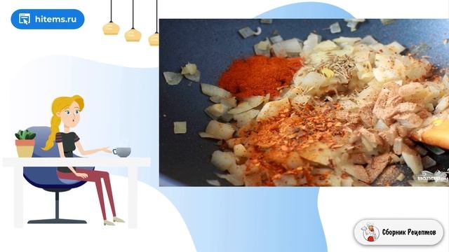 Сборник рецептов