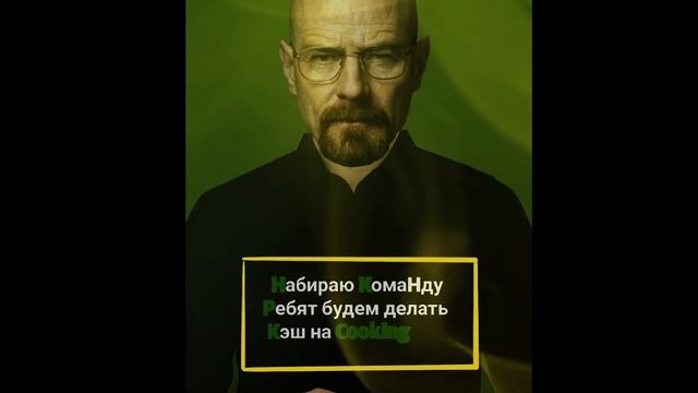 uolter white lore смотреть онлайн