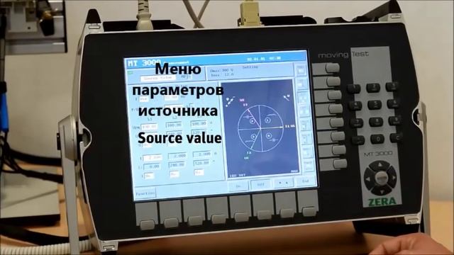 Приборы портативные эталонные многофункциональные МТ3000 и источник питания исполнения МТ500