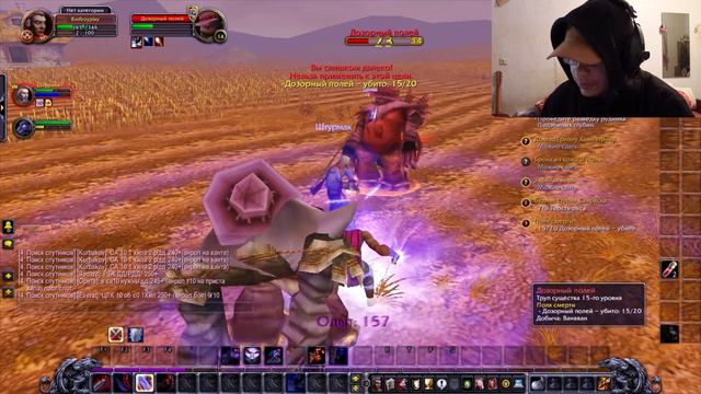 WOW SIRUS.SU X2 (3.3.5) - Собираем урожай на новом СЕЛЕ!!! (#2) смотреть онлайн
