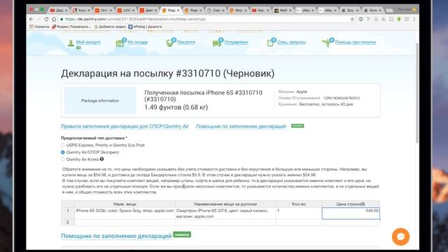 Покупаем iPhone 7 в США. смотреть онлайн